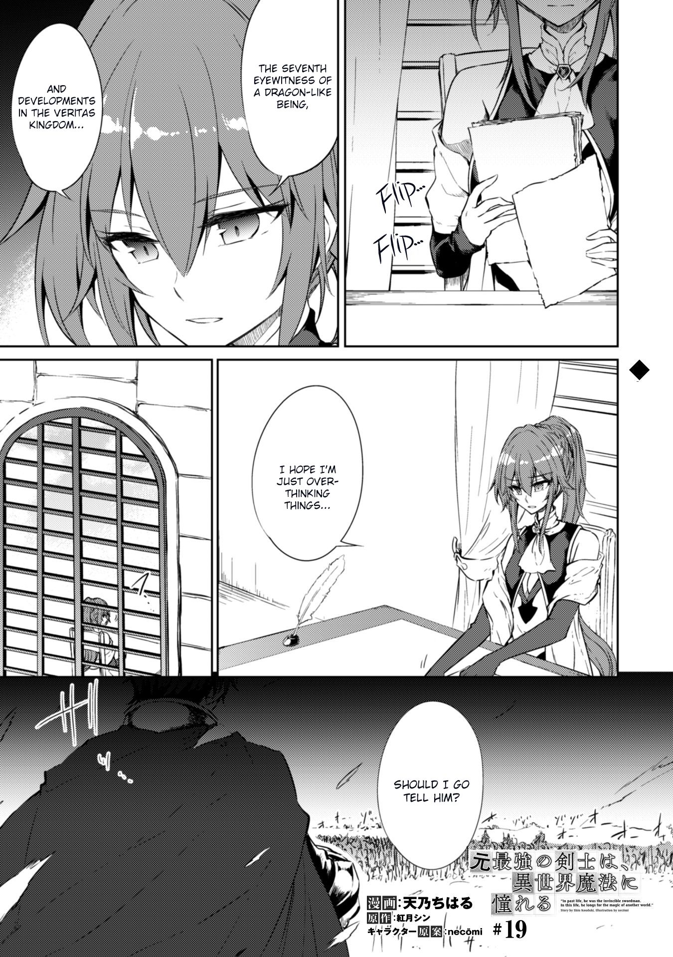 Moto Saikyou no Kenshi wa, Isekai Mahou ni Akogareru Chapter 19 1